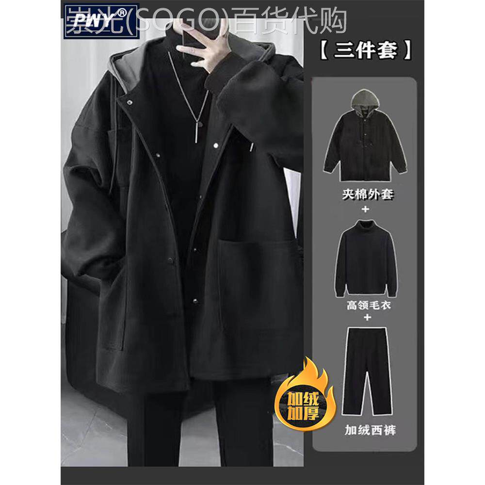 潮牌休闲套装男冬季2025新款痞帅轻熟风中长款毛呢大衣外套三件套