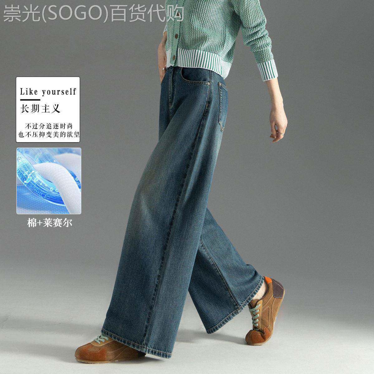 【90S港风】25秋季款水洗阔腿牛仔裤女高腰宽松垂感拖地裤子