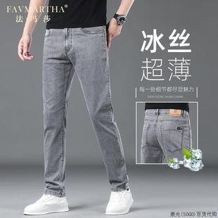 子夏薄款 修身 直筒百搭烟灰色裤 男裤 冰丝超薄牛仔裤 夏季 男2025新款