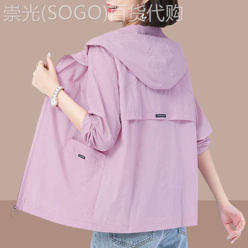 egmg时尚户外防晒衣2026夏季新款防紫外线防晒服户外轻薄上衣外套