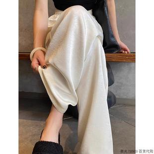 垂感阔腿裤 女夏2025新款 慵懒风松紧高腰显瘦肌理感薄款 直筒凉凉裤