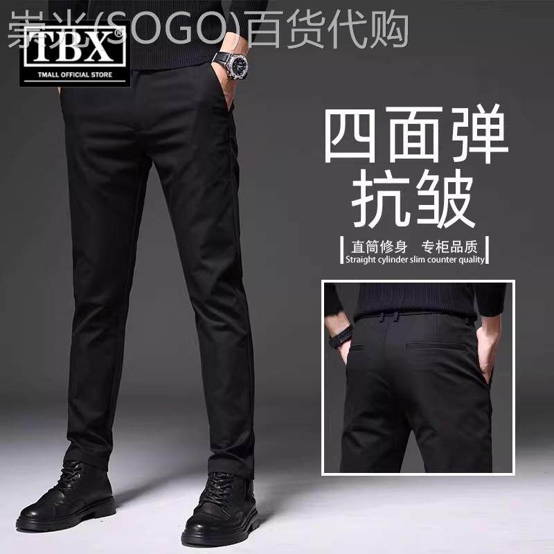 高端黑色商务西裤男士2026新款冬装加绒加厚男裤修身休闲裤子男款