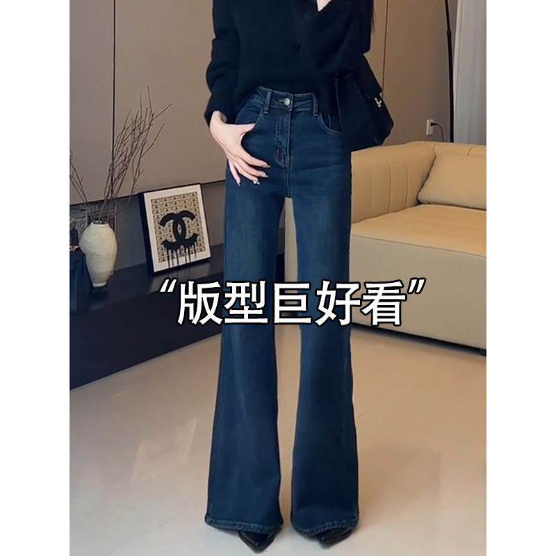 蓝色不贴腿微喇牛仔裤女秋季韩系胖mm高腰显瘦窄版直筒拖地喇叭裤