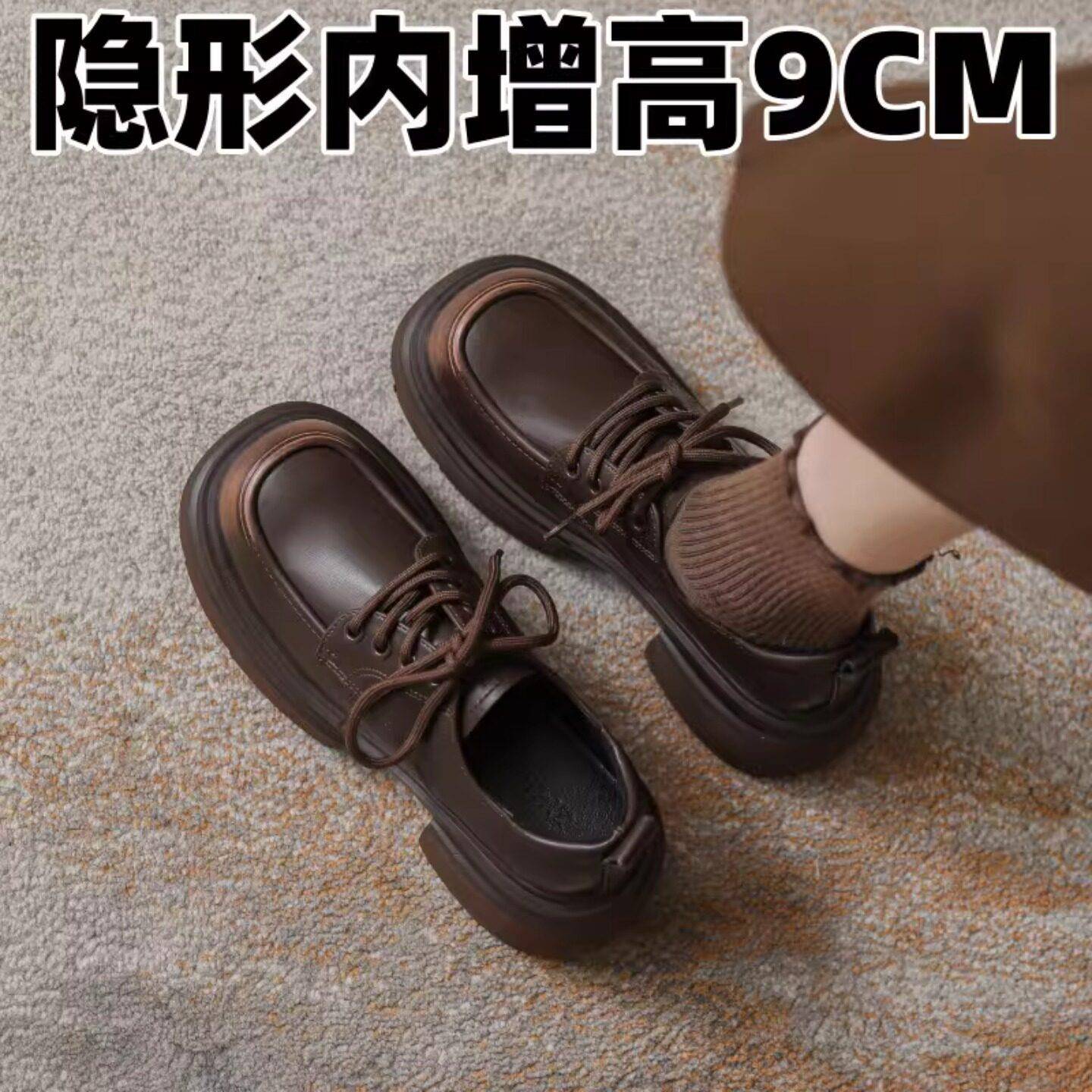 香港真皮内增高女鞋棕色小皮鞋2026爆款擦色乐福鞋小个子厚底单鞋