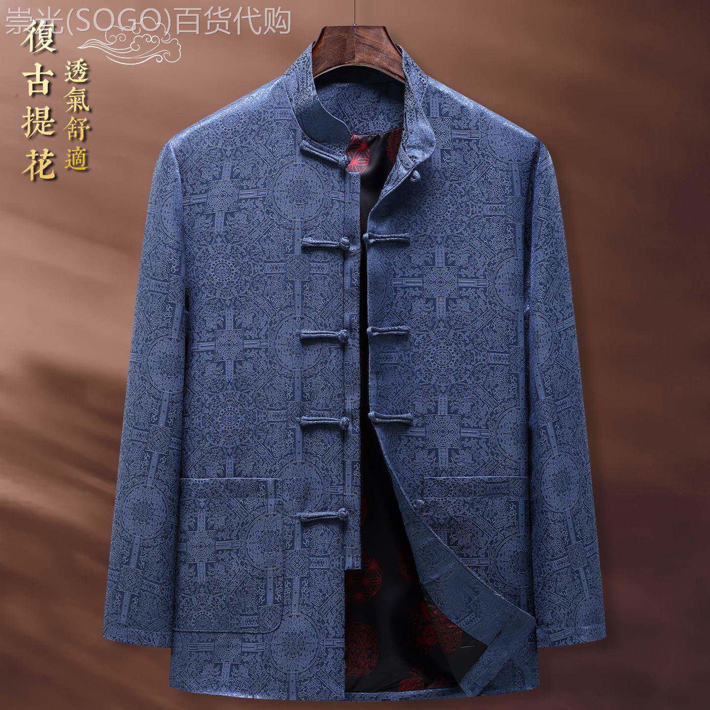 2026春季中老年唐装外套男款中国风长袖中式上衣服爷爷装秋款套装