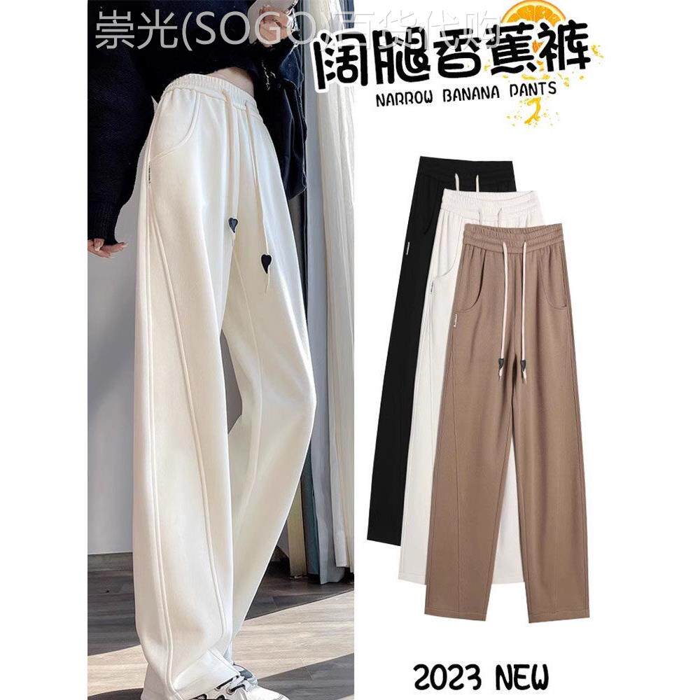 香蕉裤2025春秋季新款丝绒加厚休闲小阔腿镰刀裤高腰运动裤