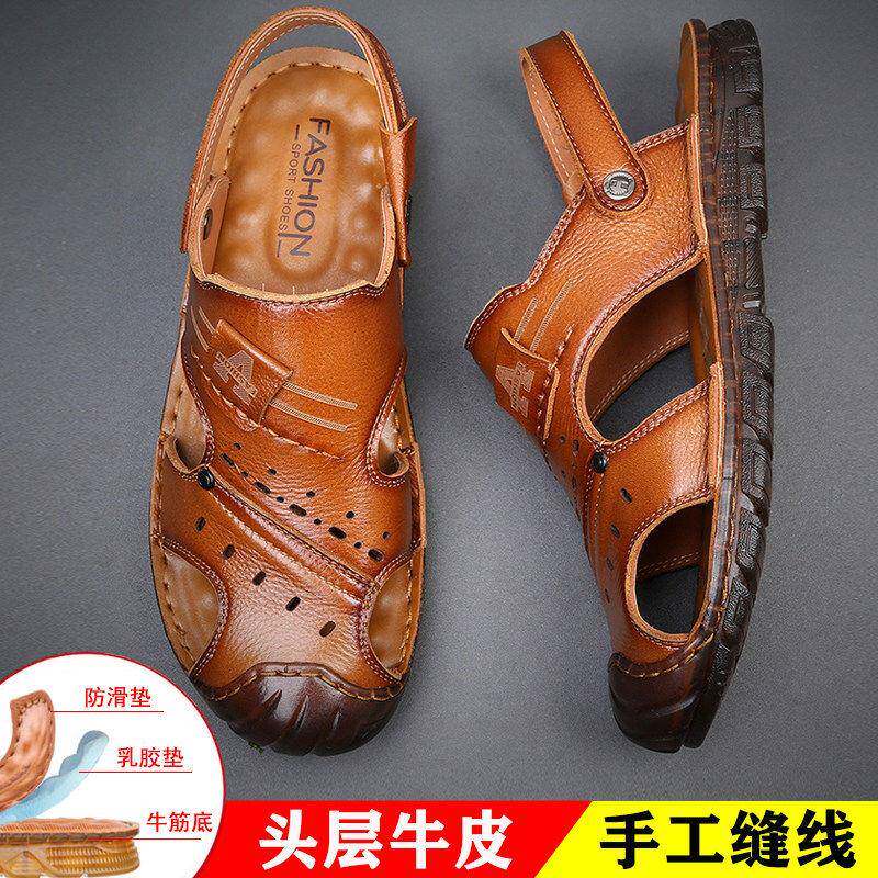 香港真皮凉鞋男夏季新款牛筋软底防滑沙滩鞋休闲外穿牛皮两用凉拖