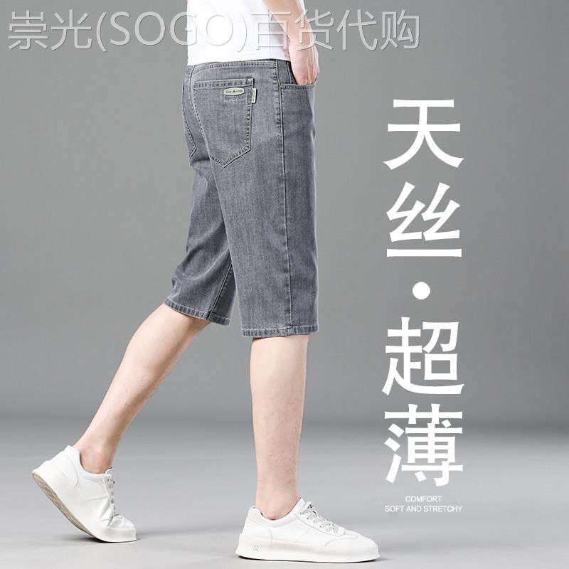 香港天丝五分牛仔短裤男夏季新款宽松直筒潮流百搭烟灰色休闲中裤
