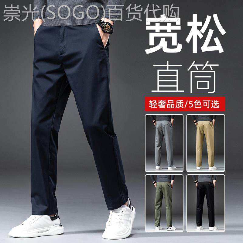 香港高端加绒加厚休闲裤男2025新款冬季商务宽松直筒西装长裤子
