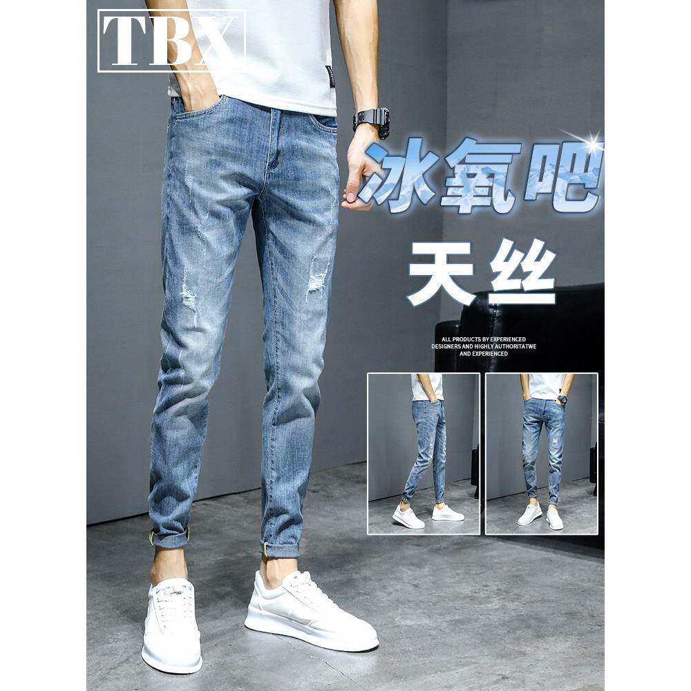 破洞牛仔裤男士2025新款夏季薄款冰丝修身小脚九分休闲男裤子男款