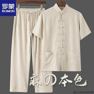 中老年爸爸短袖 子 2025夏季 中國風(fēng)亞麻套裝 新款 褲 男士 t恤唐裝