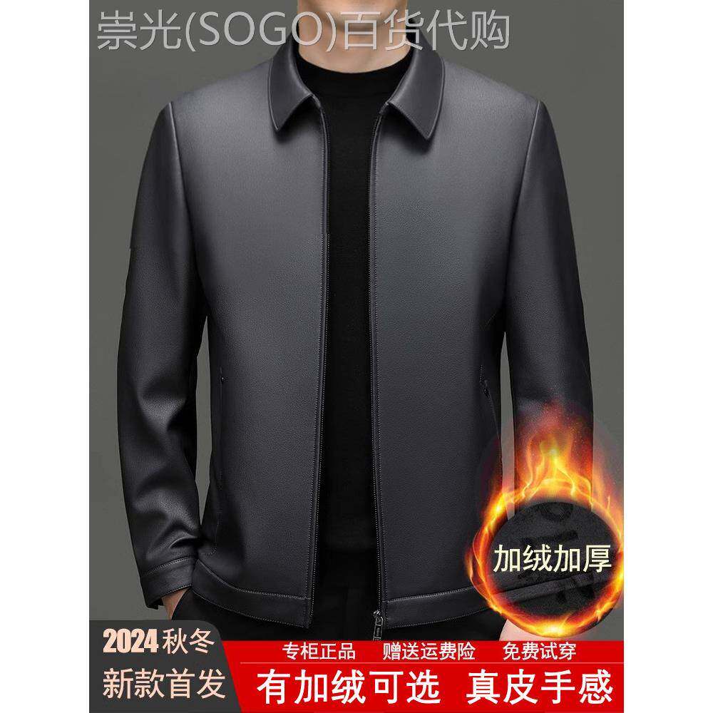 海宁皮衣外套男士2025春秋冬季新款加绒加厚爸爸装休闲皮夹克男款