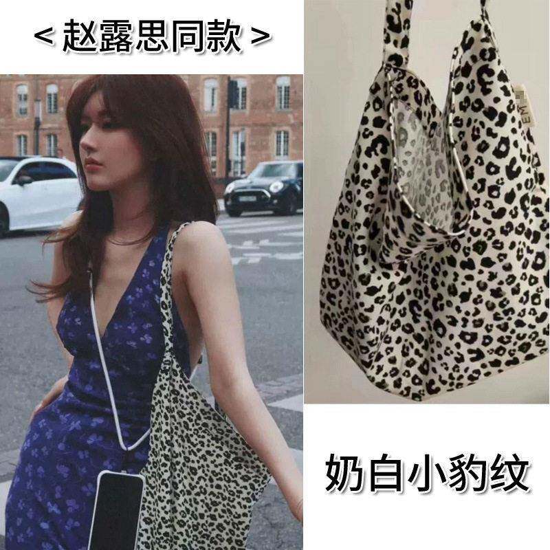 香港it代购赵露思同款豹纹帆布包女韩系慵懒大容量单肩斜挎托特包