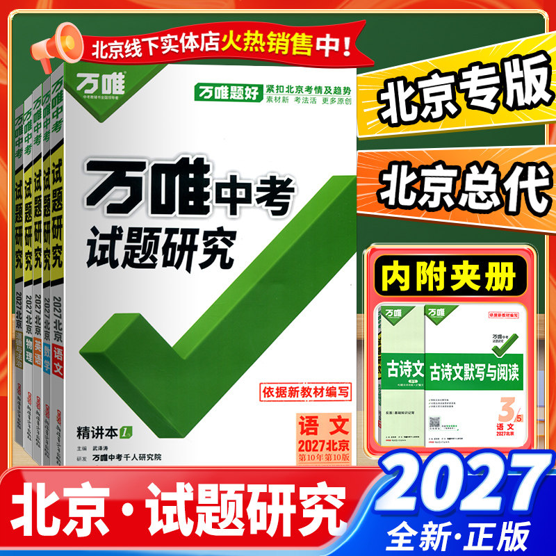 北京总代现货速发北京次日达图片