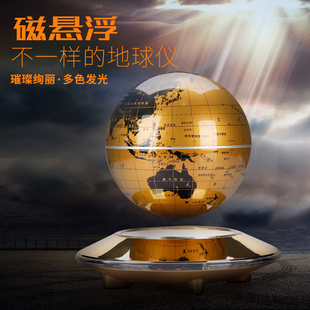 饰创意生日礼物高端商务摆件家居 磁悬浮地球仪办公桌摆件办公室装