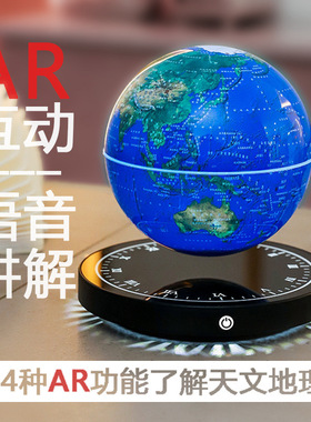 磁悬浮地球仪摆件时钟镜面发光底座教学地球仪摆件送孩子商务礼品