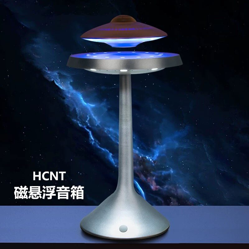 磁悬浮蓝牙音响无线充电音箱男生礼物台式电脑高音质便捷桌面摆件