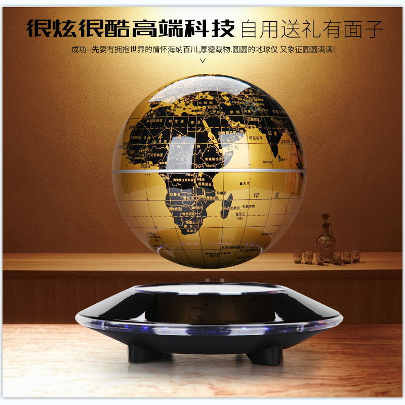 黑科技磁悬浮地球仪办公桌个性摆件创意开业领导老板商务送礼物品,家居饰品,桌面摆件,淘宝优惠券,粉丝福利购,淘宝优惠卷
