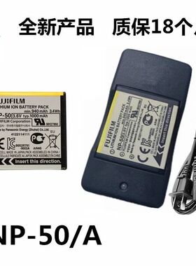 富士X20 F50 F60 F75 F85 F100 F200EXR照相机NP-50电池充电器