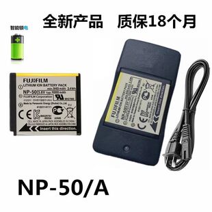 F75 F60 F85 F100 50电池充电器 富士X20 F200EXR照相机NP F50