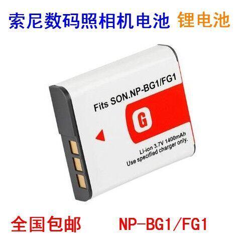 NP-BG1FG1索尼DSC-T100T20电池WX10WX1相机H3H7H9H10H20H50H70H90