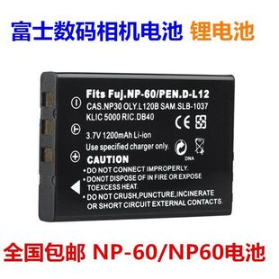 F410 F601 F603 Fujifilm 相机NP F404 M603数码 60电池 富士F401