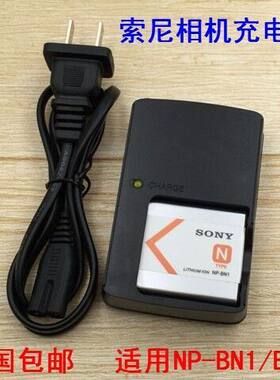 Sony索尼相机充电器DSC-W350 W570 W380 W390 T110 NP-BN1充电器