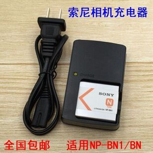 Sony索尼相机充电器DSC-W350 W570 W380 W390 T110 NP-BN1充电器