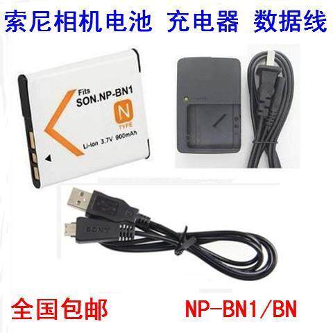 索尼相机DSC-TX55 TX66 TX10 TX20 TX100 TX200电池充电器数据线