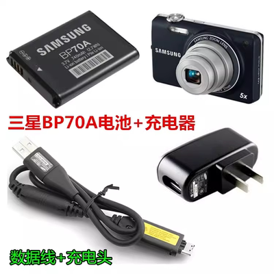 三星PL100 PL120 PL170 ST65 CCD 照相机BP70A电池+充电器+数据线