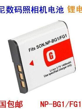 索尼NP-BG1电池DSC-W70 W55 W50 W35 W30W80 WX1 W200相机锂电池