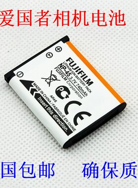 爱国者W120 W168 W148 T200 T1458 T1428 T1068 T1258相机电池