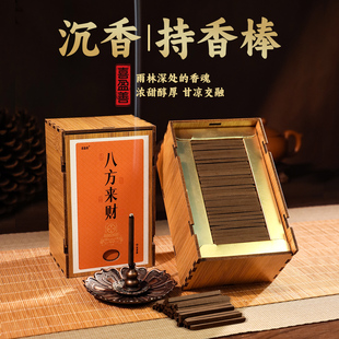 喜盈善天然拈香条佛香供香家用礼佛寺庙寸香法会捻香香薰短沉香棒