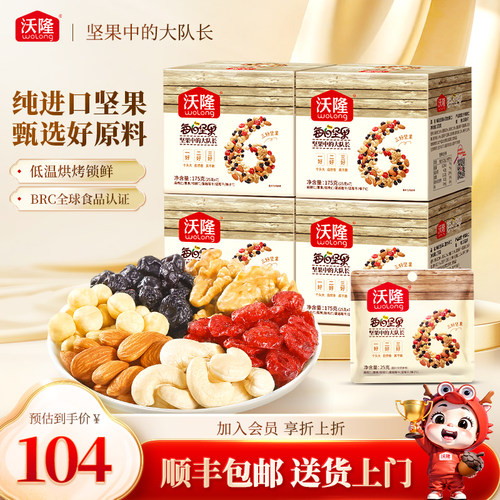 日期新鲜 官方自营