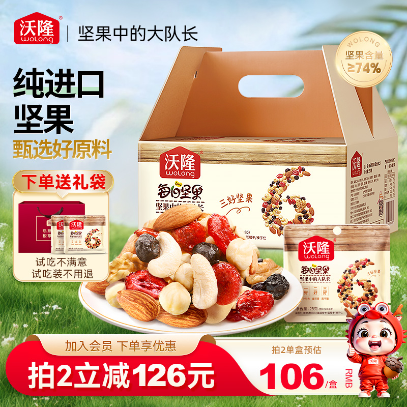 ¡ÿռ750g/30ϸɹиʳСװ232Ԫ2(116Ԫ/)