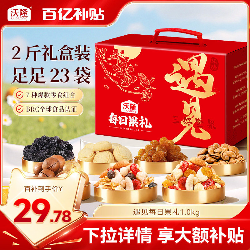 商品图