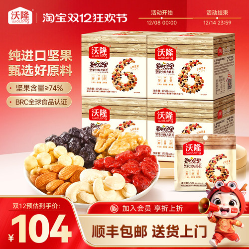 日期新鲜 官方自营