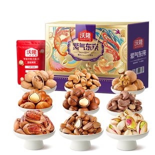 零食年货节过节送礼 沃隆紫气东来2000g高档礼盒包装 达人直播