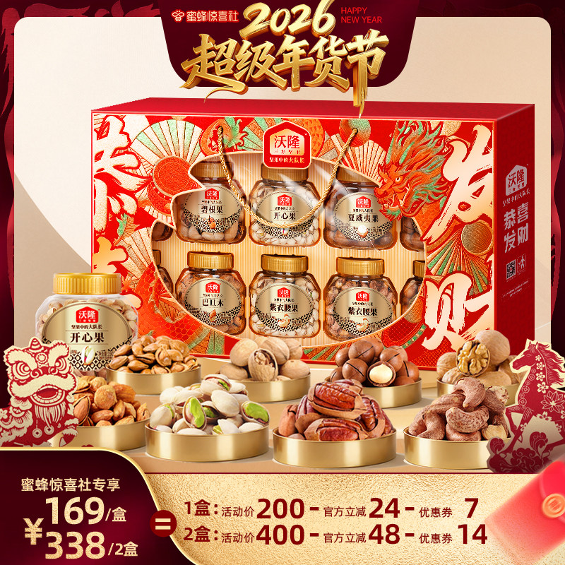 ���۷侪ϲ�綨�ơ���¡��ϲ���Ƽ�����1730g������������� 169Ԫ