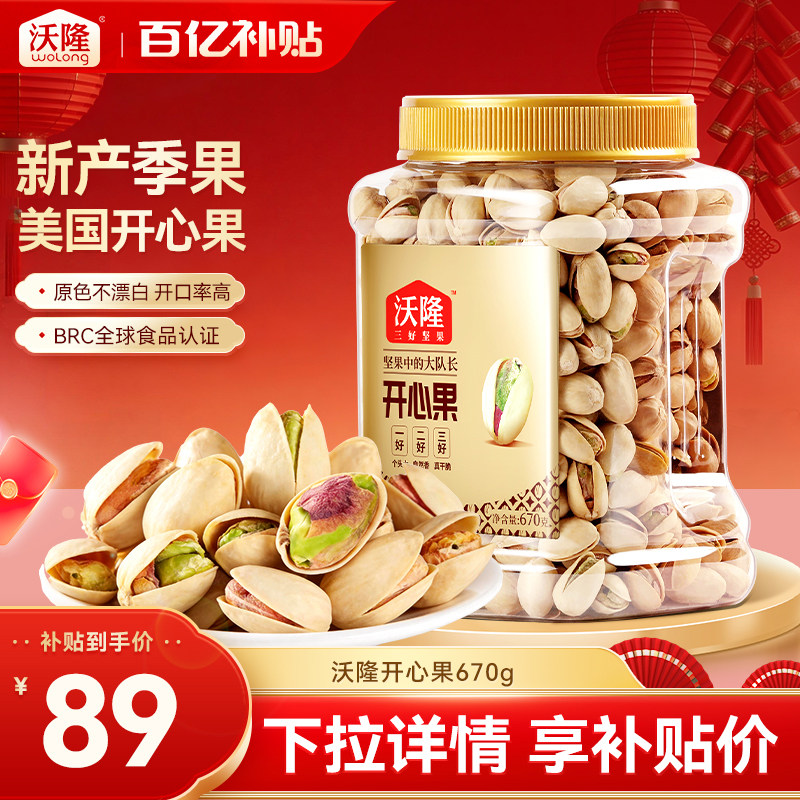 ��¡���Ĺ�ԭɫԭ�������Ӽ���Ư�׹�װ�����»��¹����670g��� 83.55Ԫ