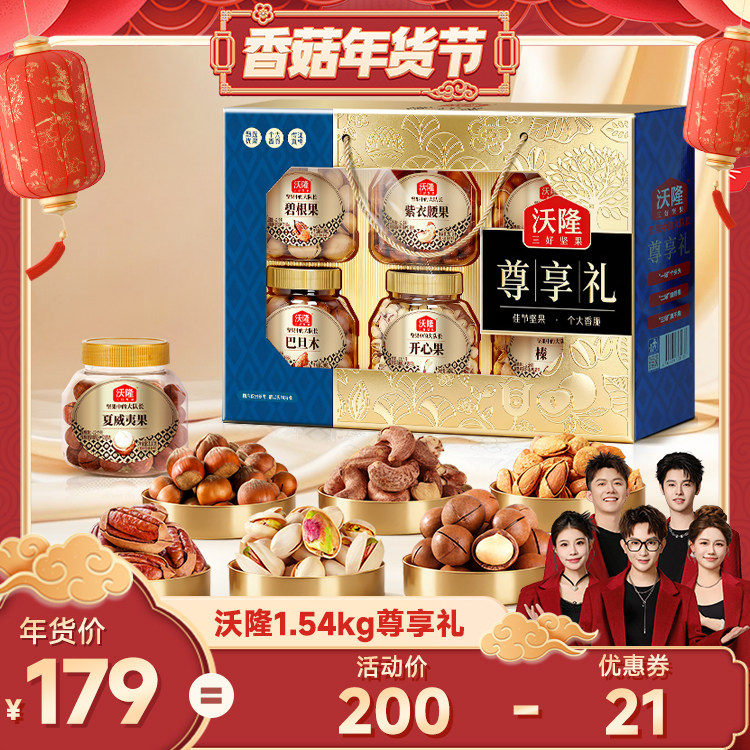 ������1540g ��¡������1540g������� 179Ԫ