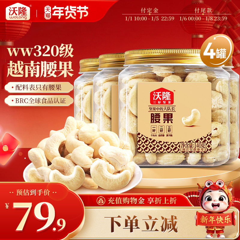 ��¡������140g4��װԭζ����ƤԽ�ϴ��������Ӫ��������ʳС��