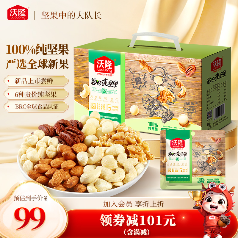 天猫直送 官方自营