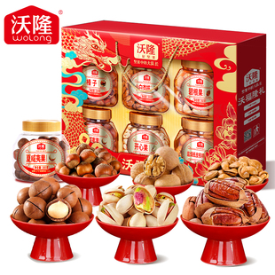 【好物达人活动】沃隆沃福隆礼1.52kg