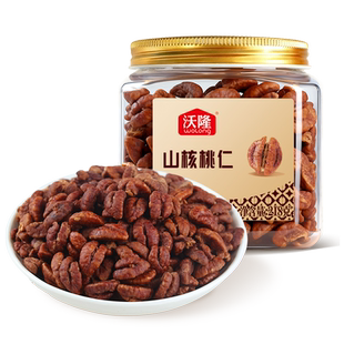 【超级年货节】沃隆核桃仁218g新疆大核桃仁新货坚果健康罐装零食