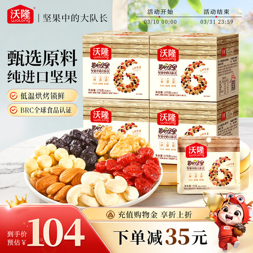 日期新鲜 官方自营