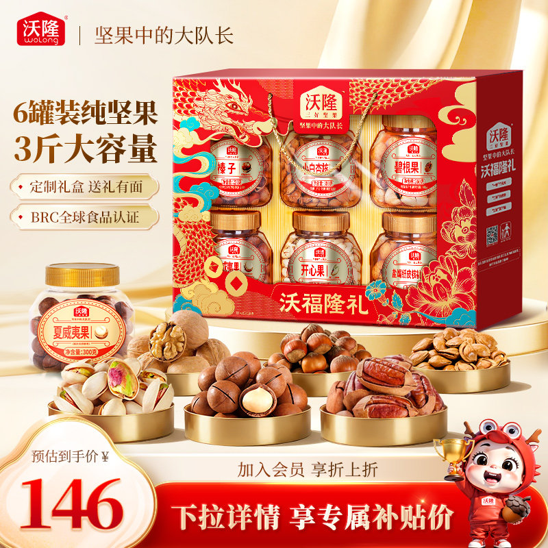 ��¡���������ָ�¡��1.52kg 6��޸߶�����������ϼ������ 146Ԫ