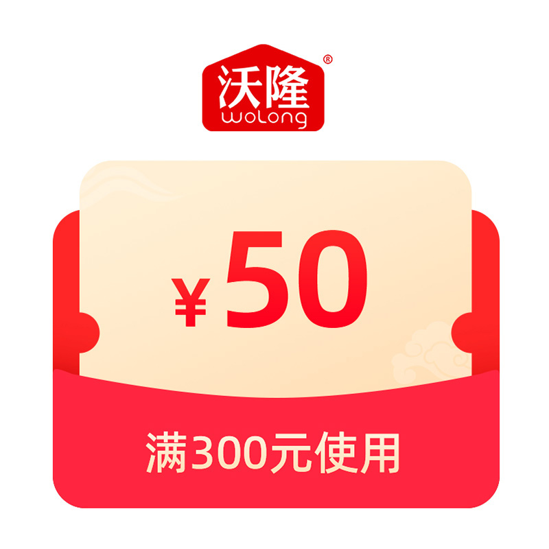 预定大额有价券