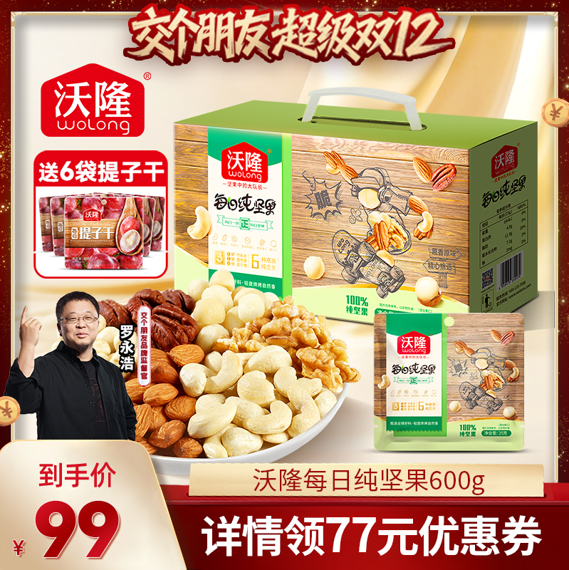 天猫直送 官方自营