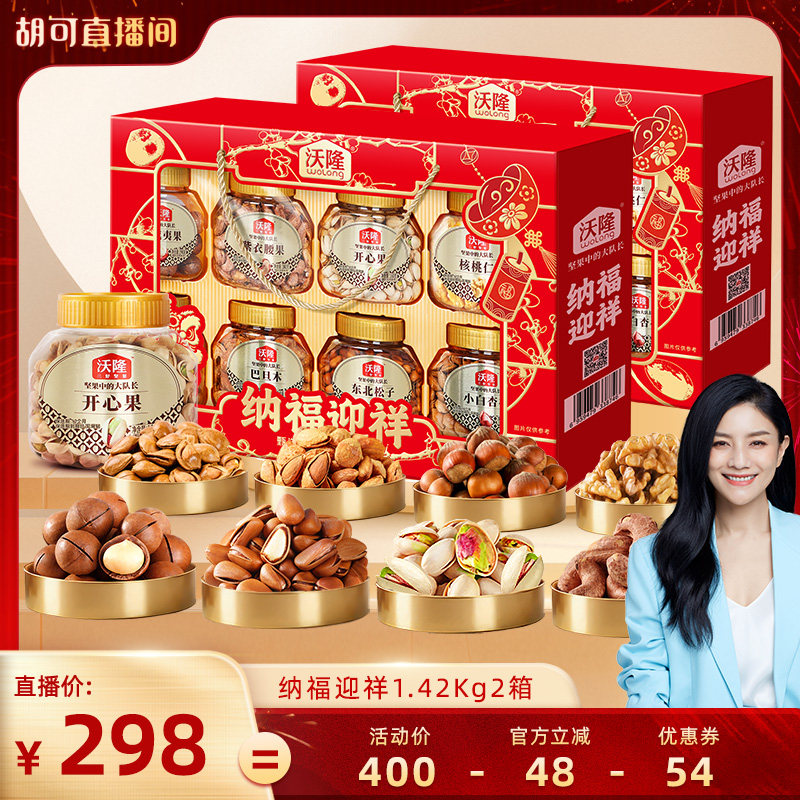 ��¡�ɸ�ӭ��1.42kgx2�� ������ר������¡�ɸ�ӭ��߶����1.42kgx2��������ϳ������ 298Ԫ